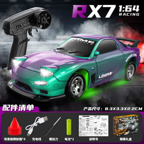 迷你桌面漂移车RC遥控车男孩礼物