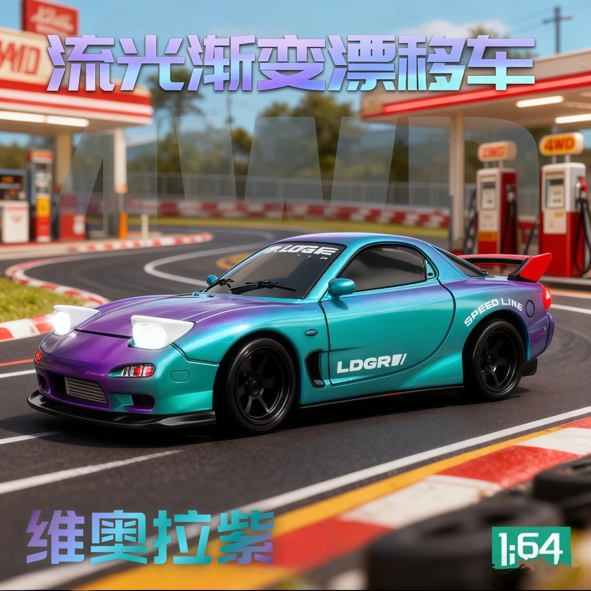 2026新款迷你桌面漂移车RC遥控车