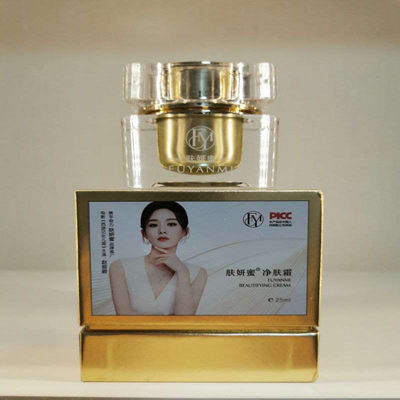 肤妍蜜净肤霜家居调肤养肤改善斑痘敏枯黄衰25ML