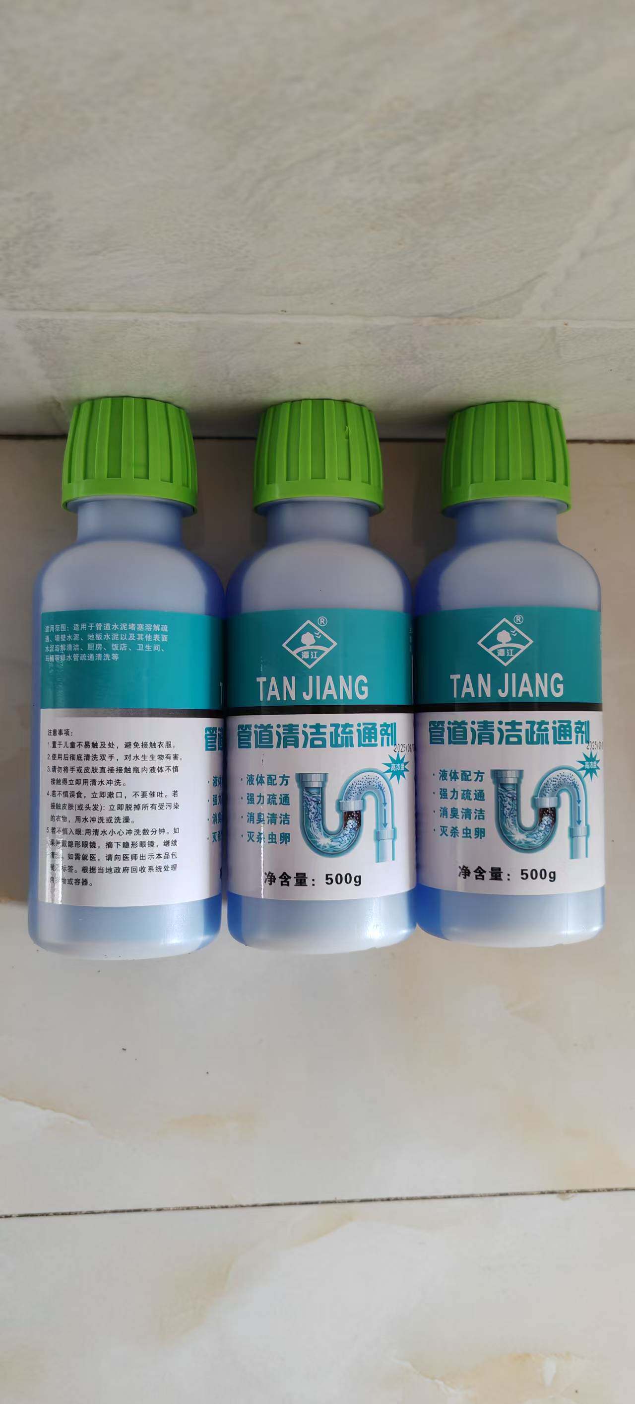 潭江管道疏通剂正品厨房厕所祛油马桶疏通剂除垢强力清洁 一瓶装