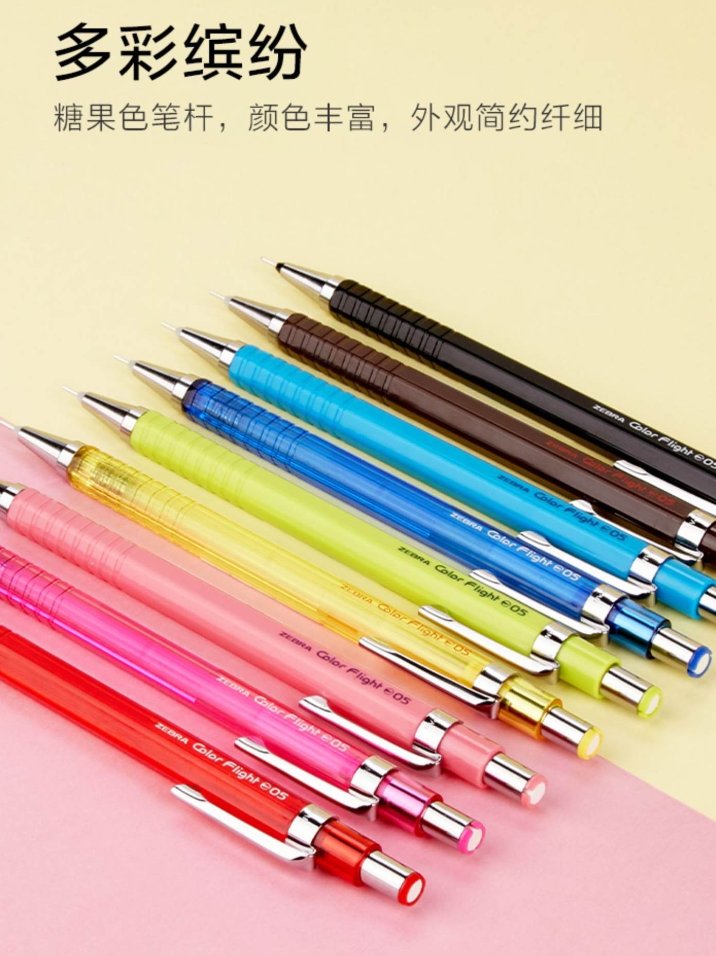 日本ZEBRA斑马限定MA53低重心六角杆紧凑型学生绘图自动铅笔0.5mm