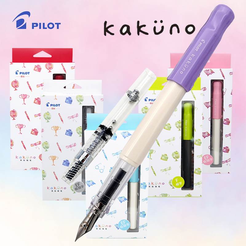 日本PILOT百乐笑脸钢笔KAKUNO正姿成人儿童小学生三年级练字专用