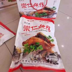 嵊州特产崇仁炖鸭老鸭馆红烧鸭卤味肉熟食老鸭煲下酒菜嵊州笋干鸭