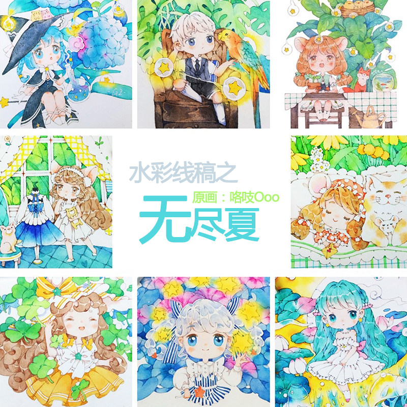 卡通可爱人物水彩填色画册涂上色纸初学新手绘宝虹纯棉线稿本咯吱