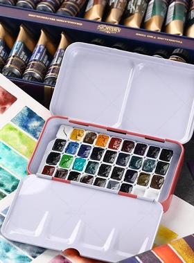 美捷乐Mijello Misson Granulating碧玺分层色沉淀色水彩分装MGC