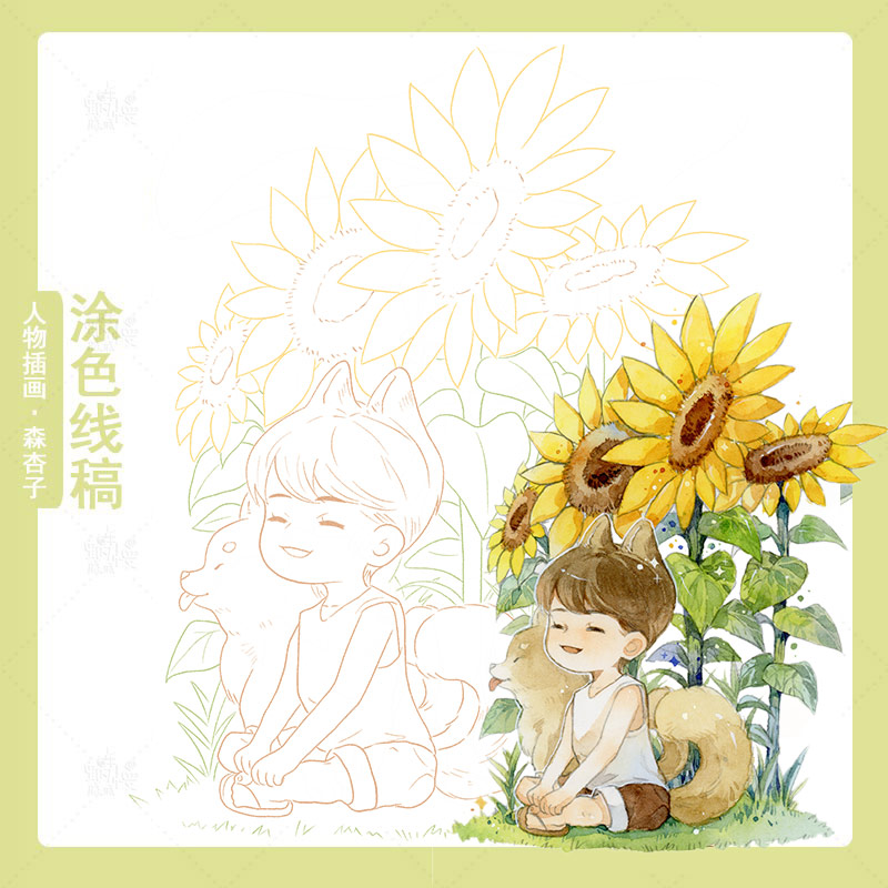 填色线稿纸森杏子可爱人物