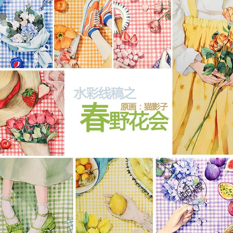 小清新水彩插画线描线稿本填色涂色纸临摹底稿画纸猫影子宝虹纯棉