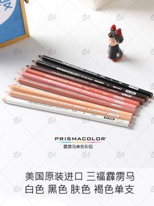 美国进口三福霹雳马Prismacolor彩铅单支白色黑肤肉补色褐高光笔