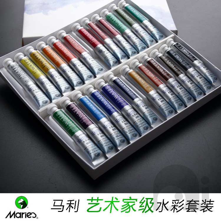 Marie‘s马利牌水彩画颜料套装大师艺术家级管状初学入门学生儿童