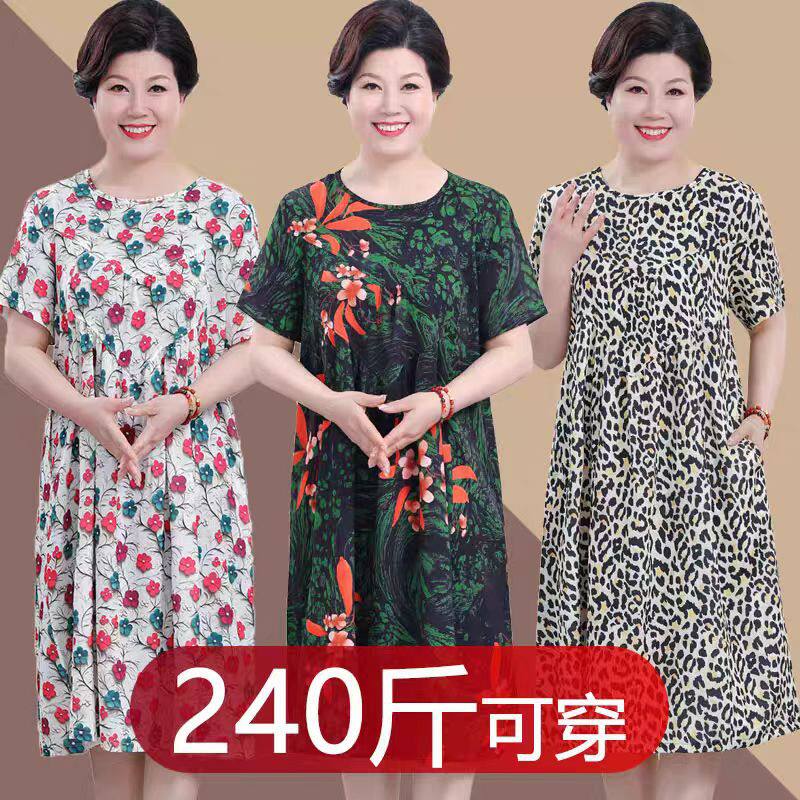 特大码夏装遮肚子连衣裙宽松妈妈
