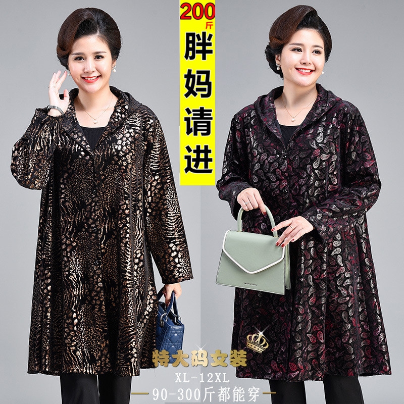 胖妈妈春秋装外套洋气时尚中老年女装特加肥加大码风衣300斤上衣
