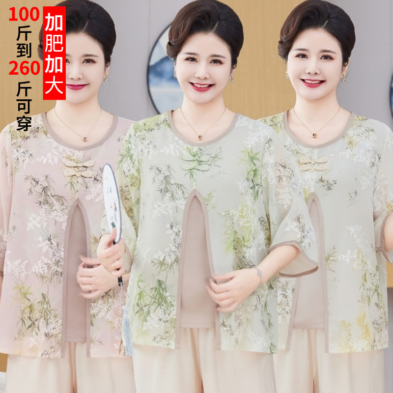 胖妈妈夏装2025新款夏季中老年女装加肥加大码200斤老人T恤两件套
