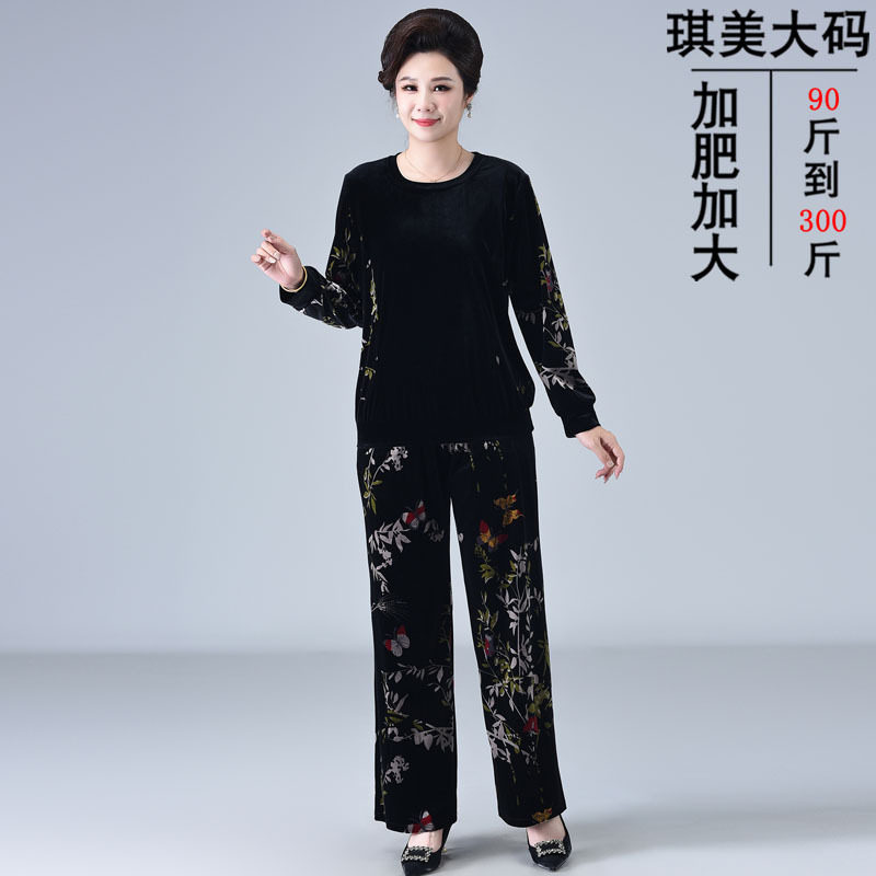 加大码200斤金丝绒打底衫两件套