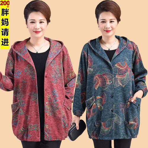 200斤妈妈装春装中老年女装外套