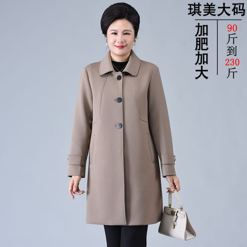 妈妈大码女装200斤春秋风衣外套