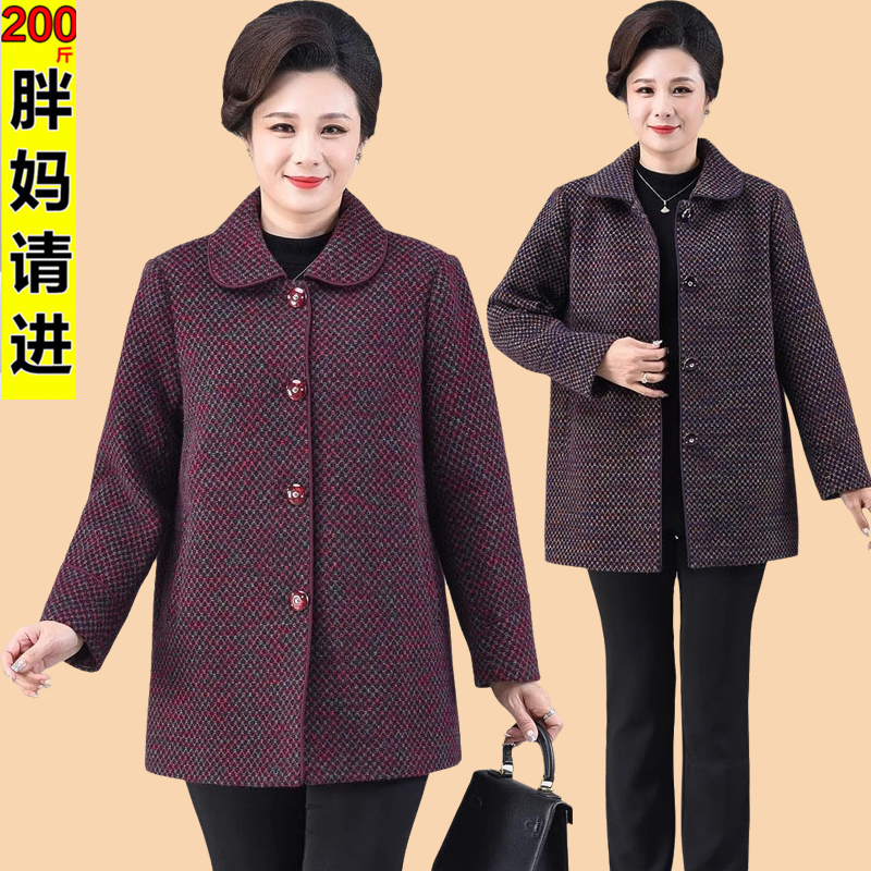 中老年妈妈新款外套加肥200斤