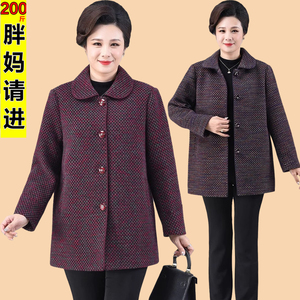 中老年妈妈加厚外套加肥加大码妈妈女装冬装阔太太宽松大衣200斤