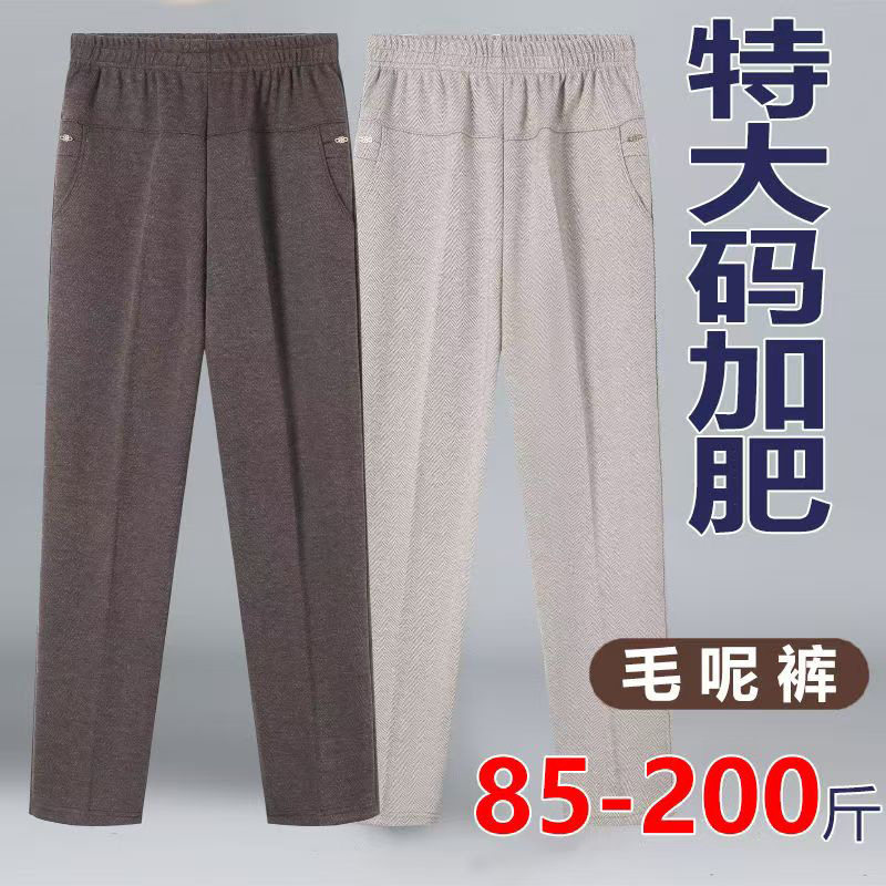 中老年女裤春秋冬高腰直筒长裤