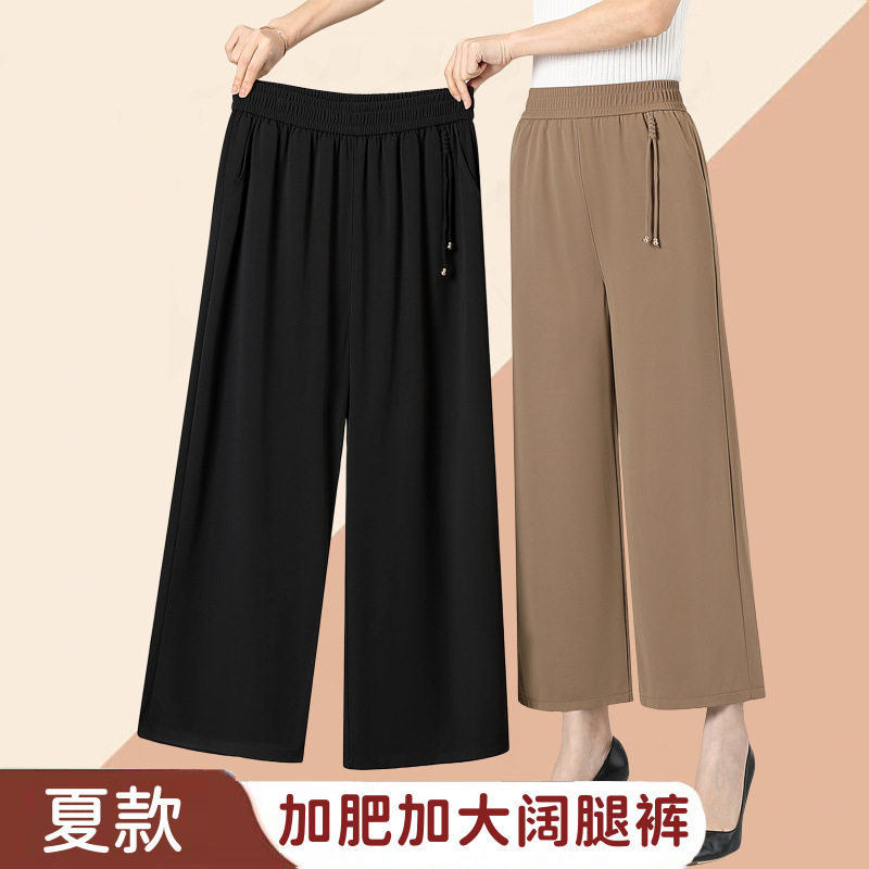 中老年女夏装九分裤阔腿裤宽松