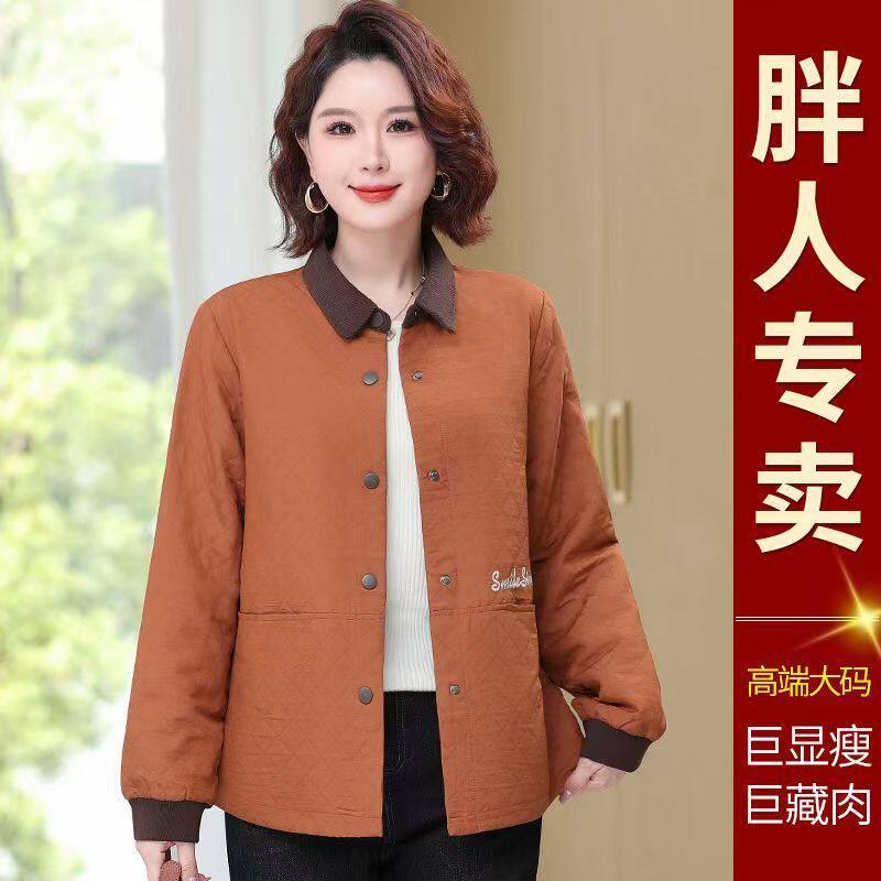 中老年人女装加肥加大码妈妈装洋气时尚外套奶奶上衣200斤春秋装
