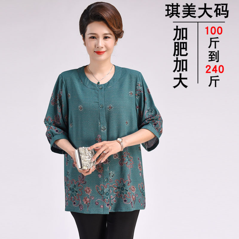 特加肥加大码中老年女装妈妈衬衫夏装新款上衣洋气300斤宽松衣服