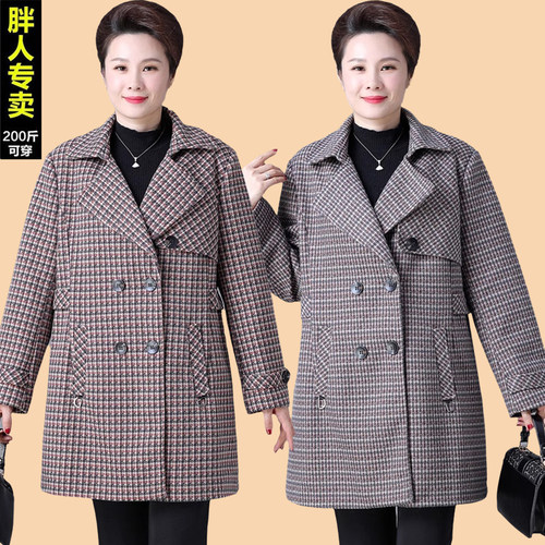 胖妈妈洋气200斤外套风衣秋装