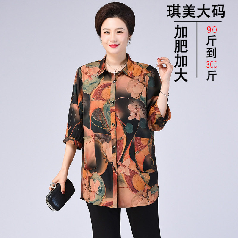 特大码夏装上衣妈妈装半袖衬衫