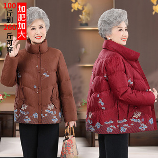 胖妈妈加肥加大码中老年女装冬装加厚保暖羽绒服宽松外套老人奶奶