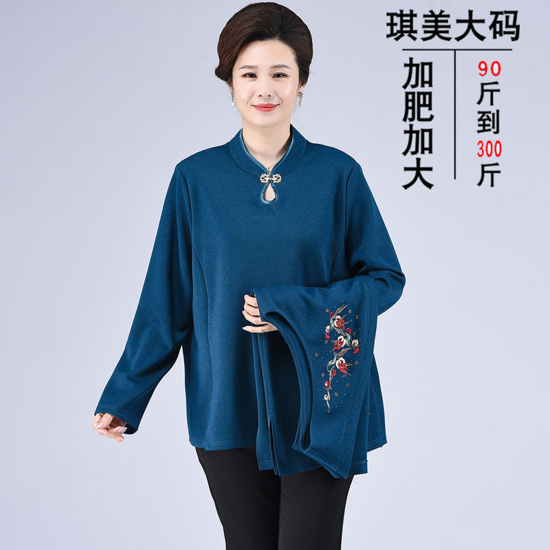 特大码春秋装两件套打底衫200斤