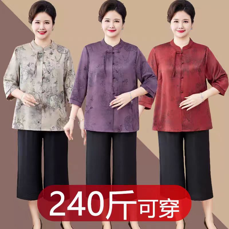 大码女装夏装衬衫套装200斤宽松
