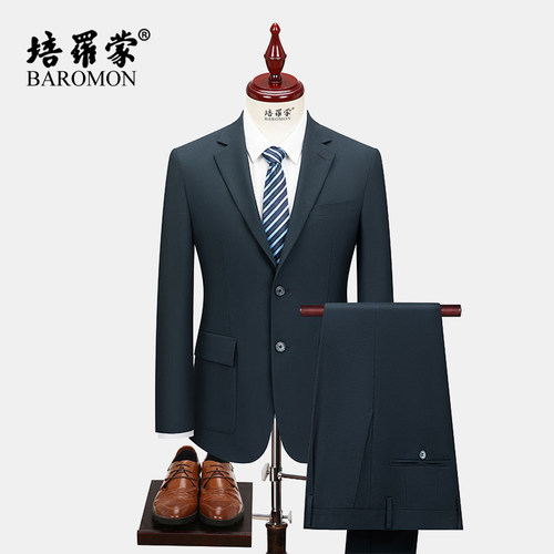 培罗蒙男士薄款羊毛西服套装