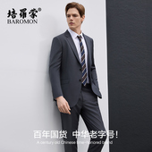 结婚礼服男士 商务西服套装 西装 新郎装 羊毛面料 培罗蒙2025新款