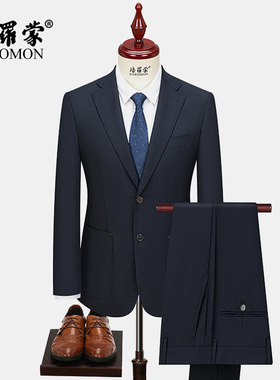 培罗蒙2026春季男士高级半麻衬西装商务休闲藏蓝色羊毛西服套装