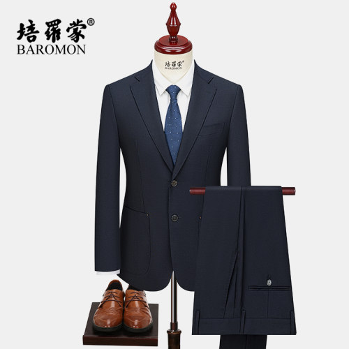 培罗蒙商务男士羊毛西服套装