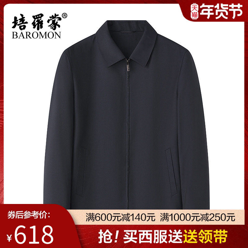 BAROMON/培罗蒙2024春新款中年男士休闲羊毛夹克衫翻领外套爸爸装