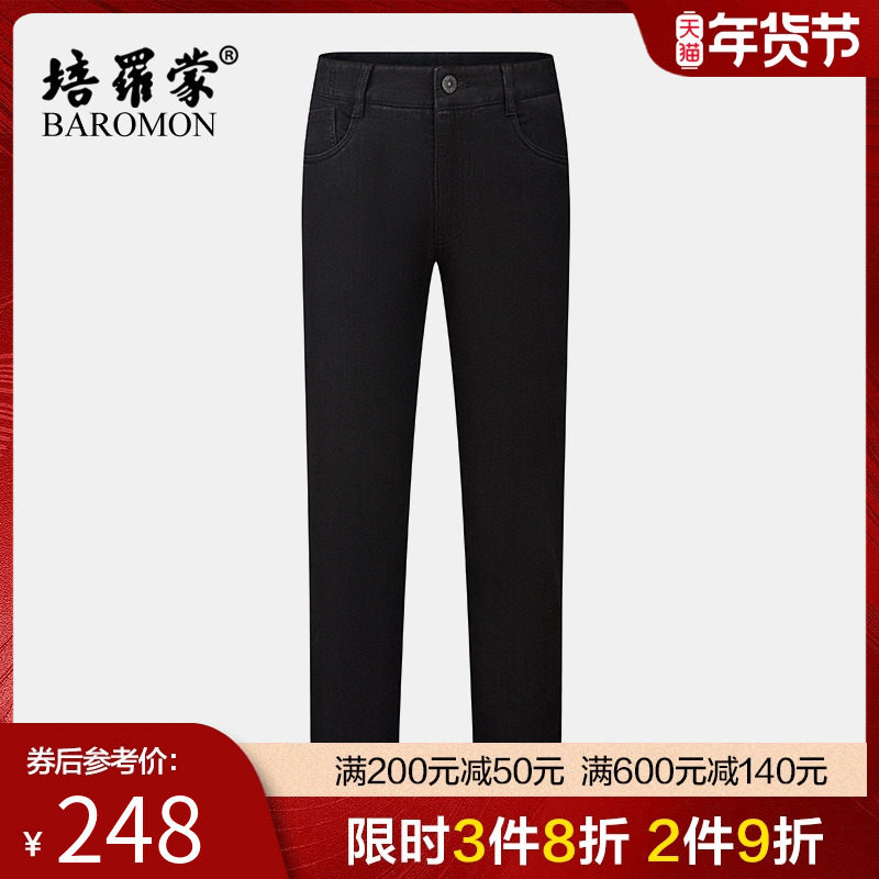 BAROMON/培罗蒙2024春季中青年男士保暖长裤子商务休闲黑色牛仔裤