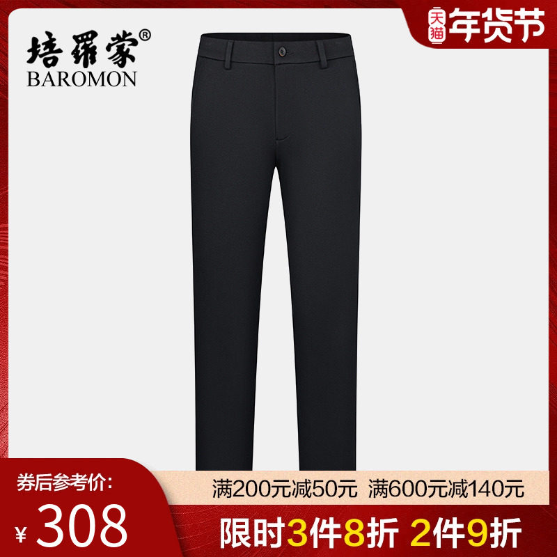 BAROMON/培罗蒙2024春新款藏青色商务西裤男士保暖长裤加厚休闲裤