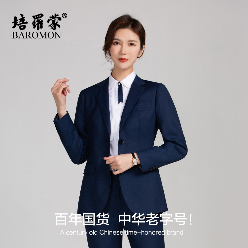 BAROMON/培罗蒙2024春季新款女士羊毛西服套装上班职业装正装西装