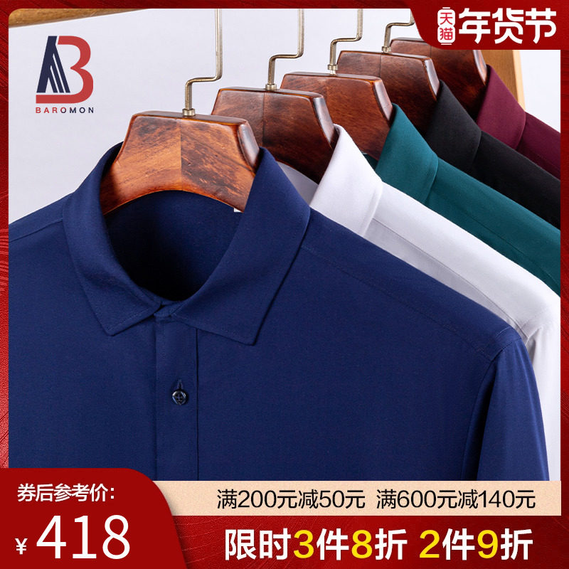 BAROMON/培罗蒙2023秋冬款男士商务衬衣羊毛内胆加厚保暖长袖衬衫