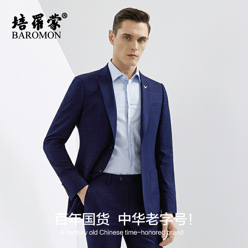 【薄款无衬】培罗蒙2025秋新款男士商务职业西装休闲格子西服套装