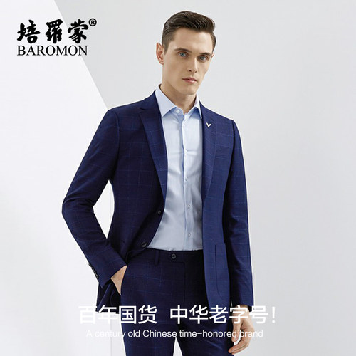 培罗蒙男士薄款格子西服套装