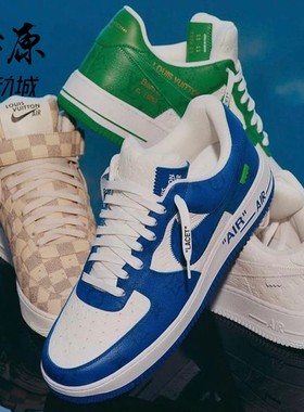 燎原 Louis Vuitton x Nike Air Force 1 路易威登LV AF1联名板鞋