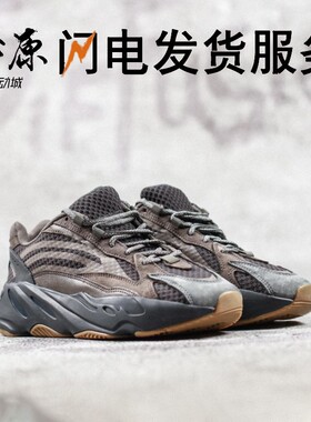 燎原 adidas YEEZY BOOST 700 V2 晶洞宝藏 椰子老爹鞋 EG6860