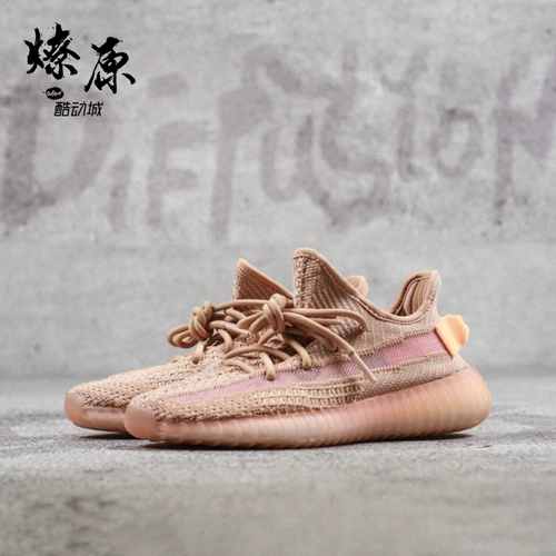 Adidas Yeezy Boost 350 V2 Clay Clatform America Limited Coconut EG7490
