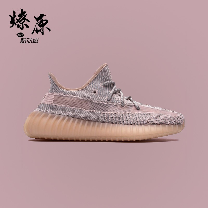 Adidas天使亚洲限定fv5578椰子