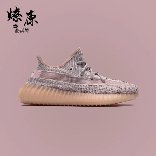 Adidas Yeezy Boost 350 V2 Synth Fan Angel Asia Limited Coconut Fv5578