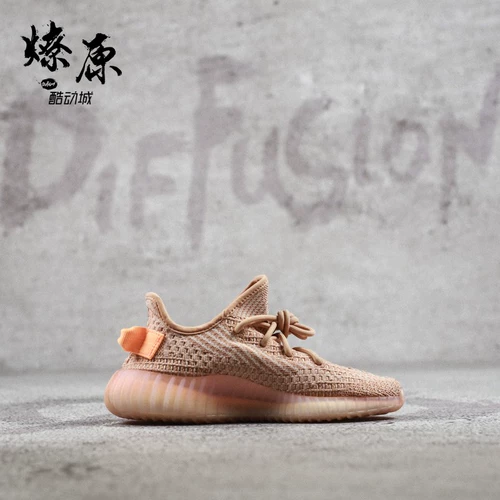 Adidas Yeezy Boost 350 V2 Clay Clatform America Limited Coconut EG7490
