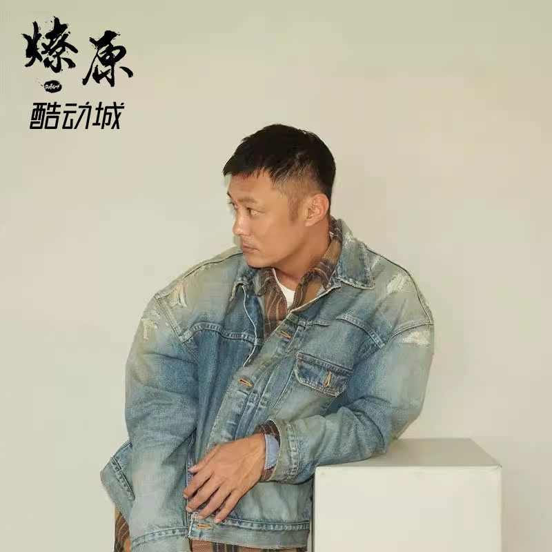 日产水洗破坏余文乐牛仔外套长裤