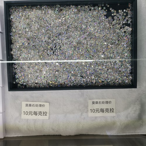 莫桑石裸石 圆形1克拉到8克拉D色VVS裸钻