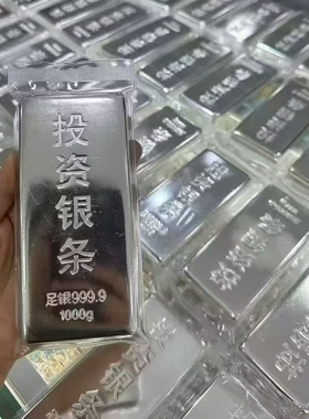 足银银条9999纯银白银银砖银块银锭碎银子首饰加工银材料原料